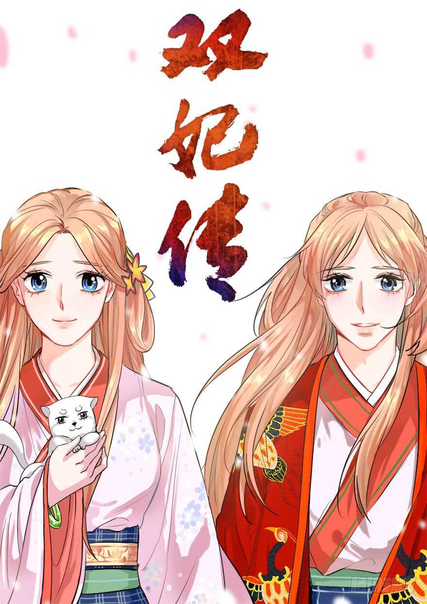 第281回  暗手-第287话