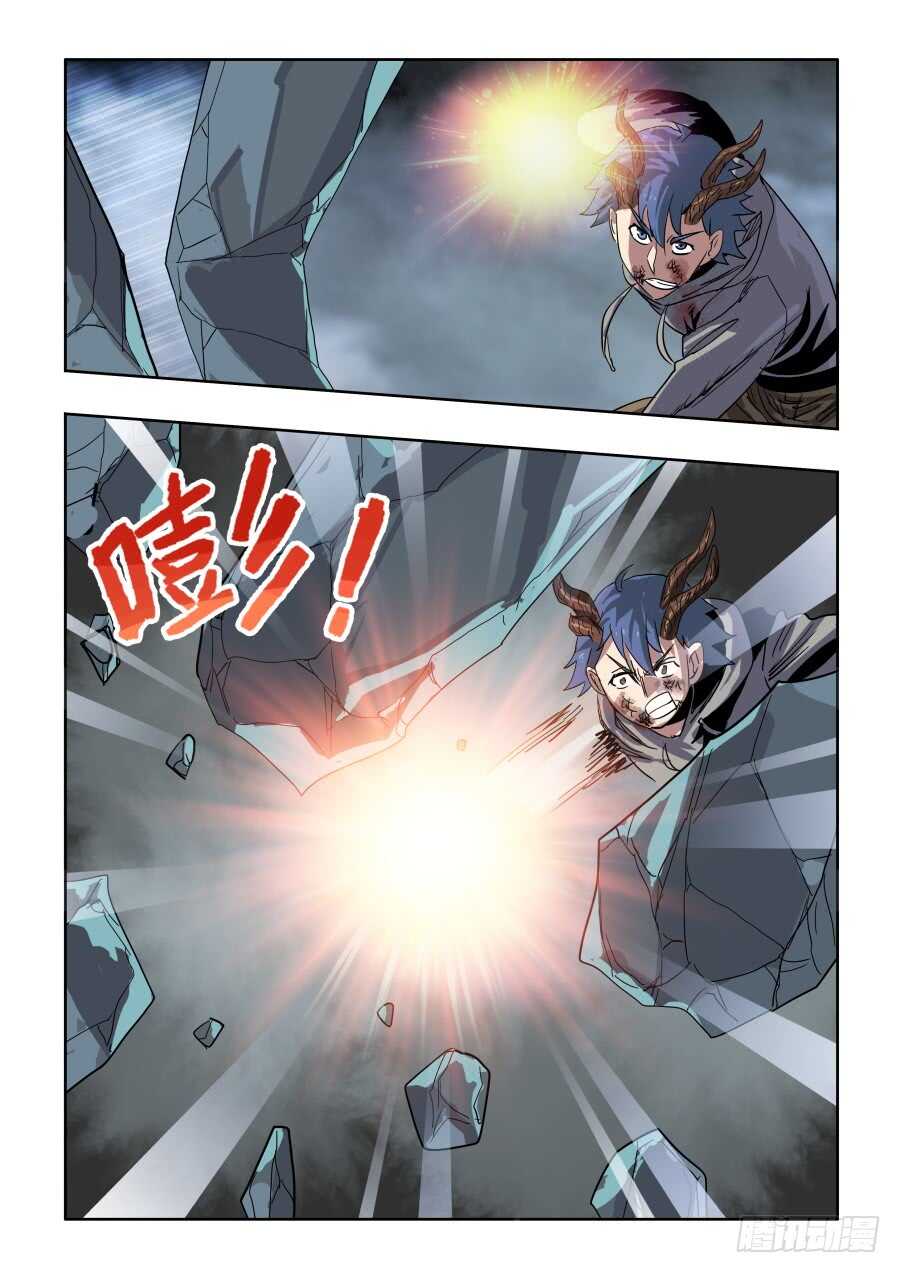 第287回  诡道-第293话