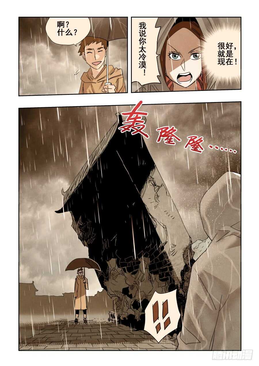 第293回  回放-第299话