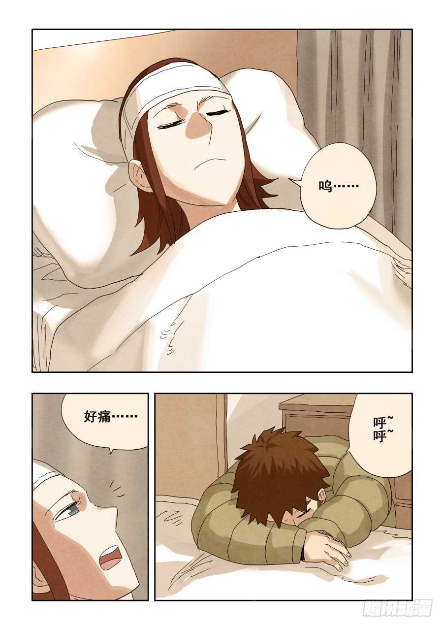 第293回  回放-第299话