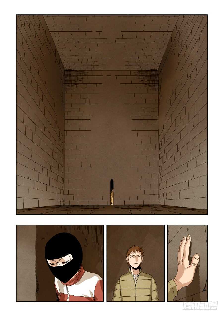 第293回  回放-第299话