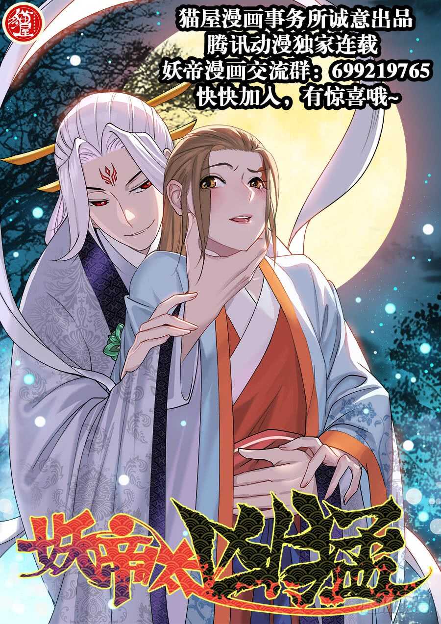 第295回  情商-第301话