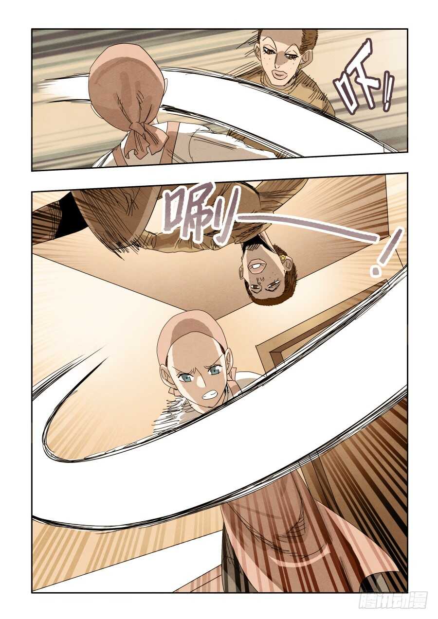 第297回  复仇-第303话