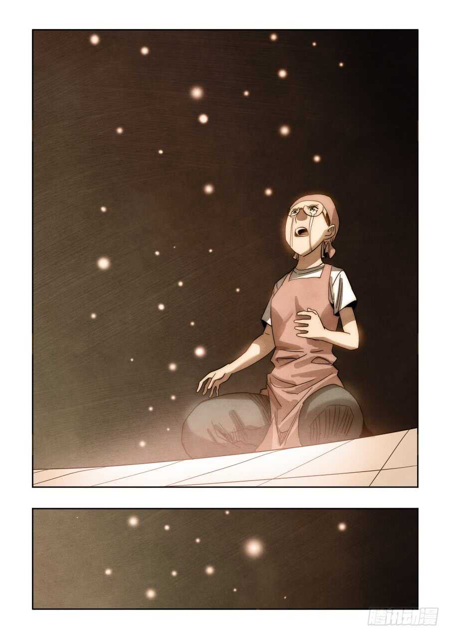 第297回  复仇-第303话