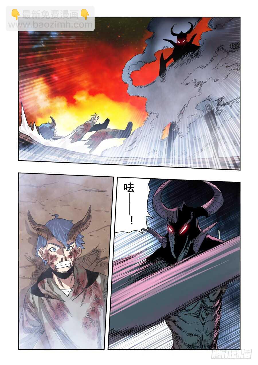 第299回  骨并-第305话