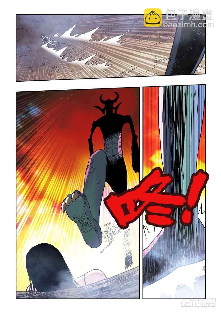 第299回  骨并-第305话