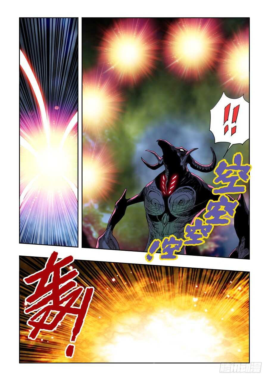 第299回  骨并-第305话