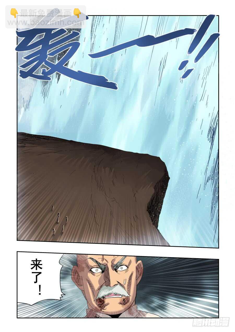 第301回  恶手-第307话