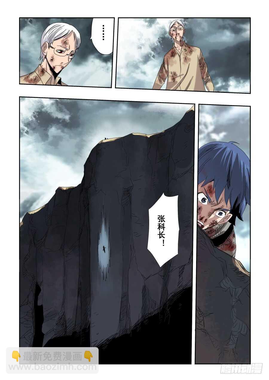 第307回  笨拙-第313话