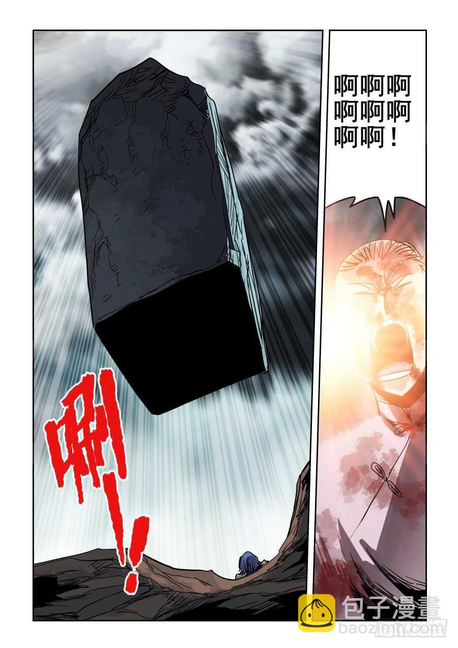 第307回  笨拙-第313话