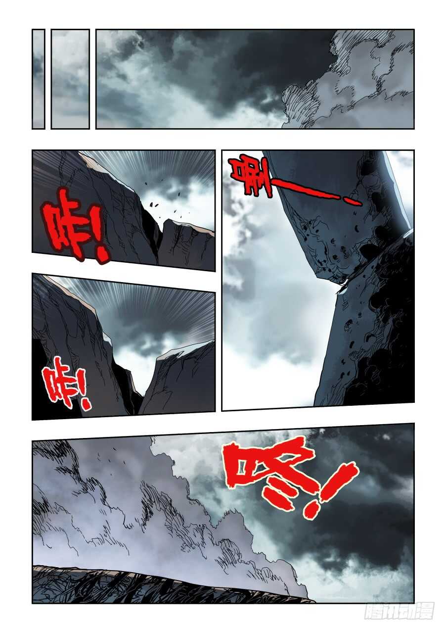 第307回  笨拙-第313话