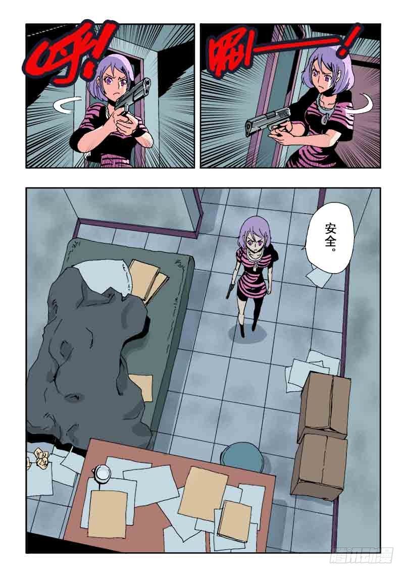 第32回  房间-第33话