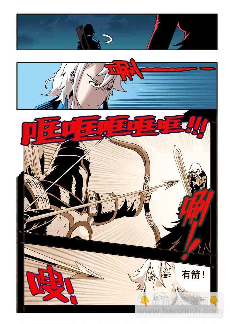 第36回  回溯-第37话