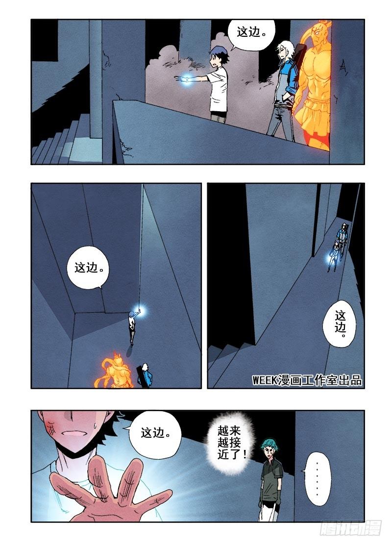 第57回  阻止-第59话