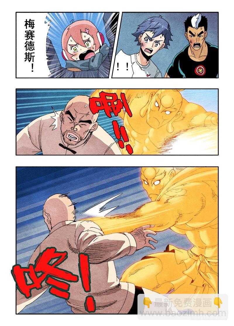 第61回  一瞬-第63话