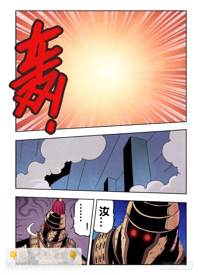 第61回  一瞬-第63话