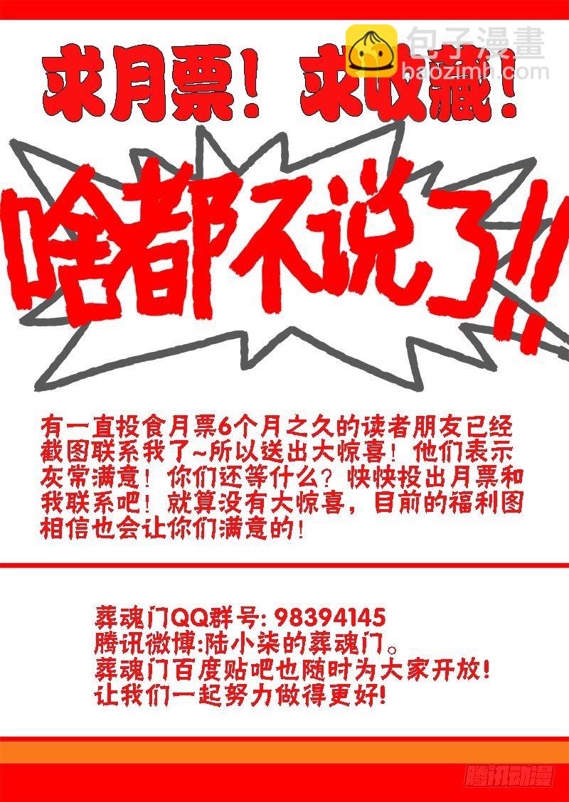 第63回  伤疤-第65话