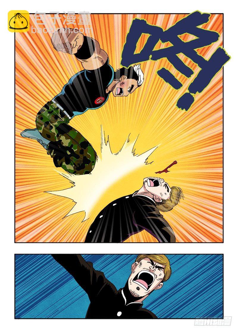 第65回  组合-第67话