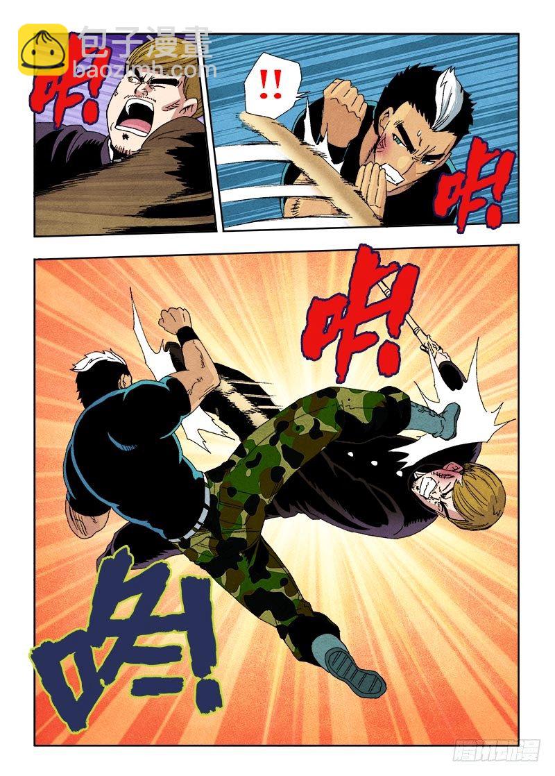 第65回  组合-第67话