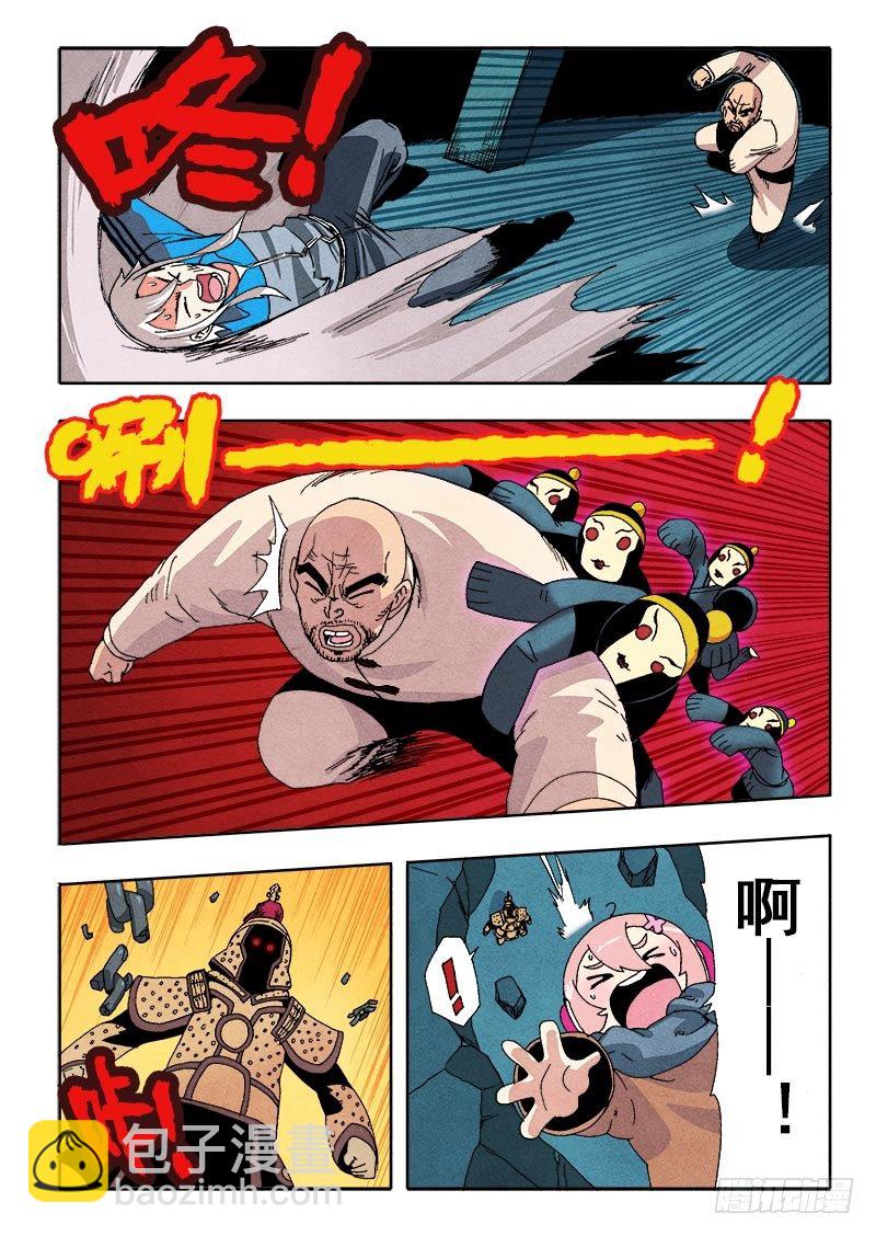 第69回  倒塌-第71话