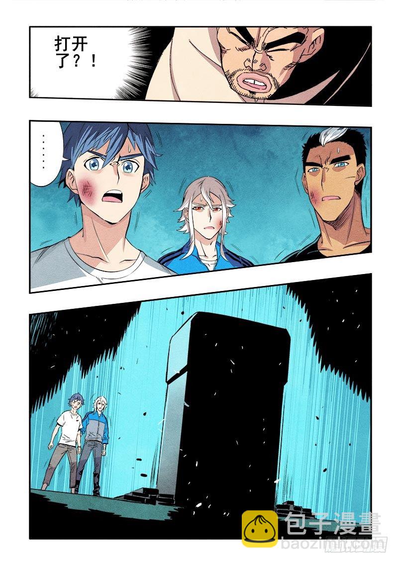 第71回  入口-第73话