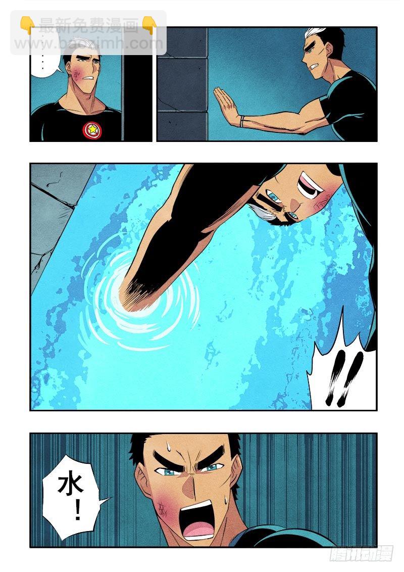 第71回  入口-第73话