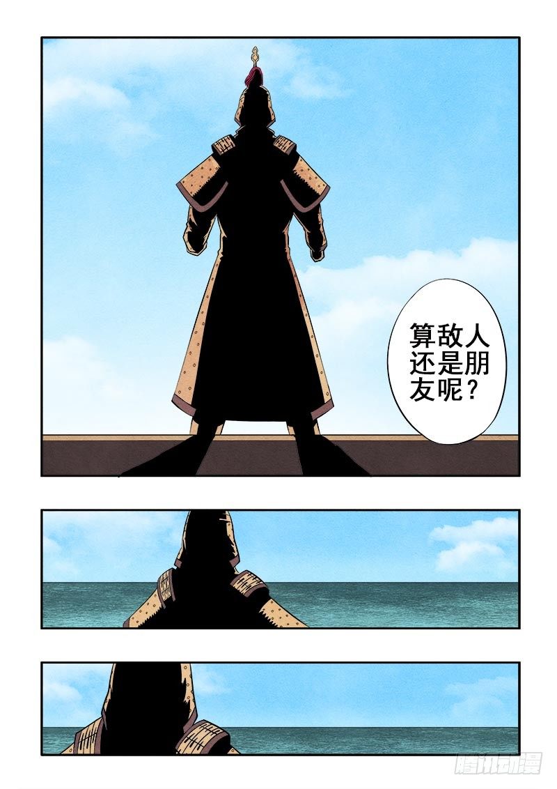 第75回  敌友-第77话