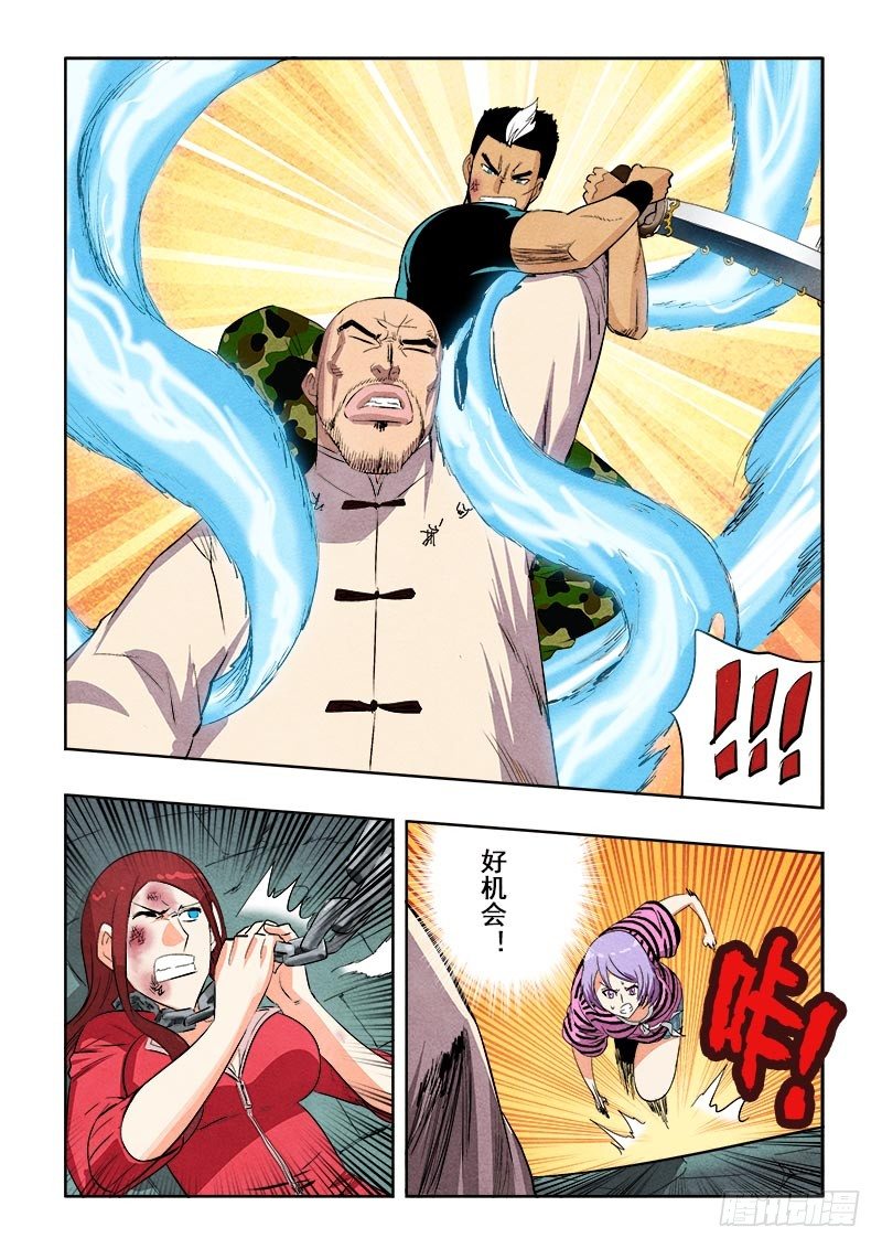 第85回  缠斗-第87话