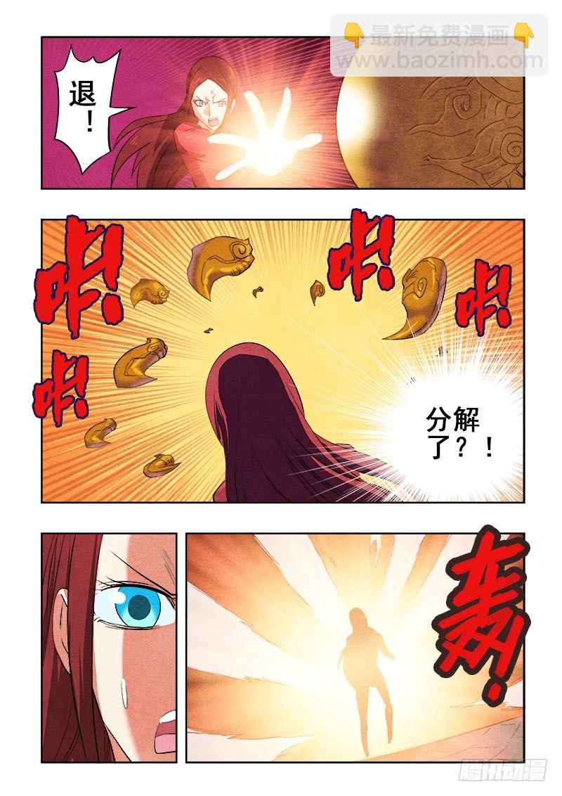 第85回  缠斗-第87话