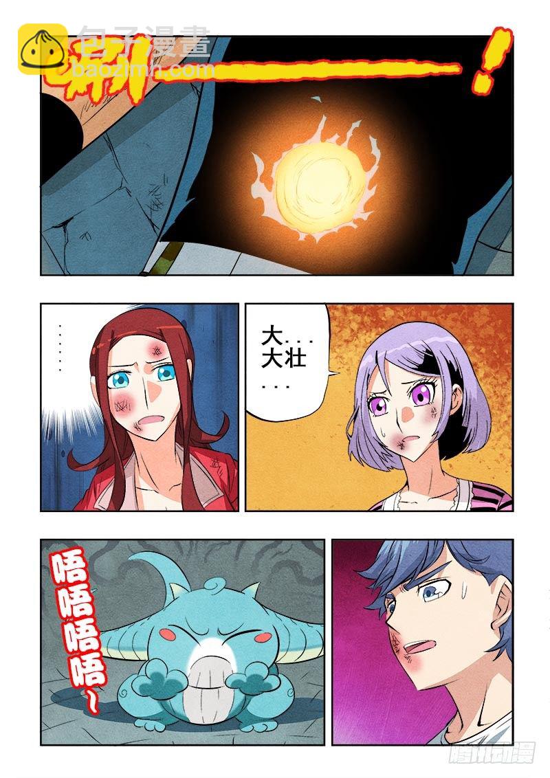 第89回  最后-第91话