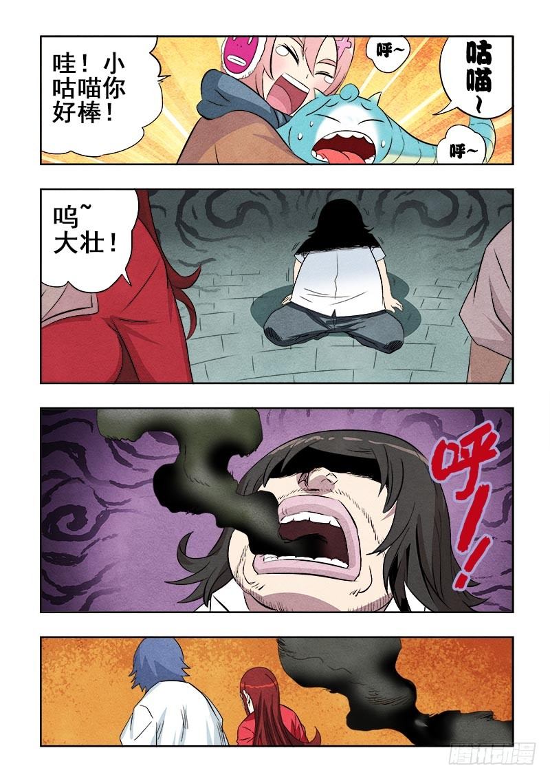 第89回  最后-第91话