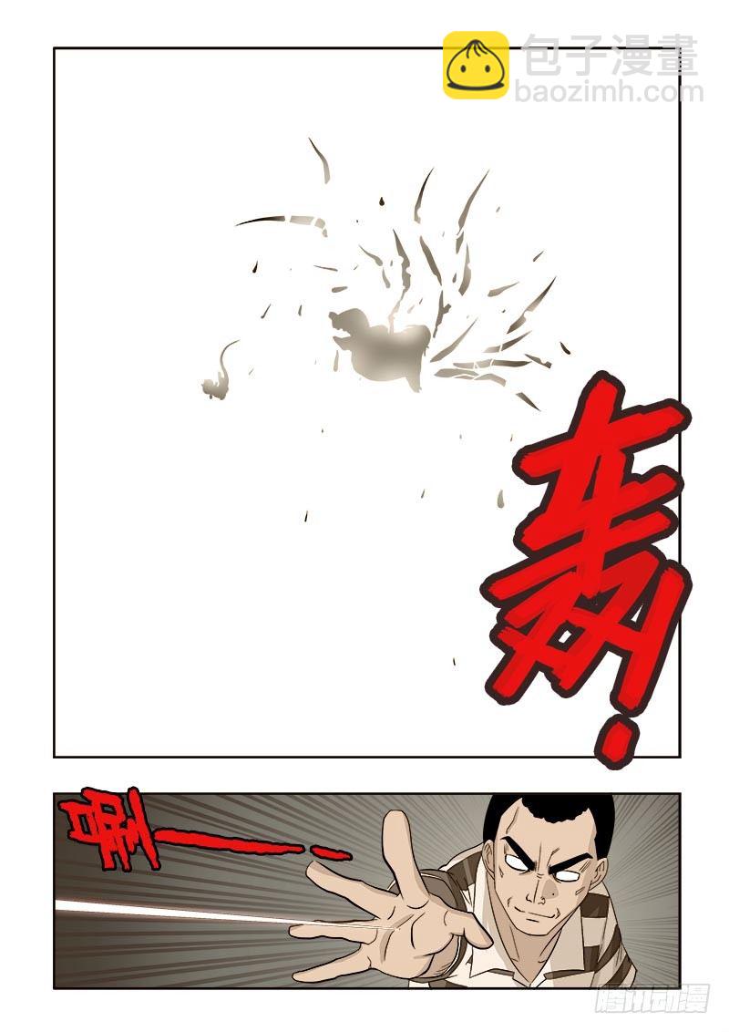 第92回  坦白-第95话