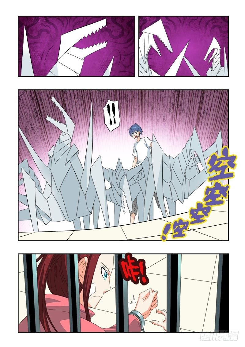 第94回  逆行-第97话