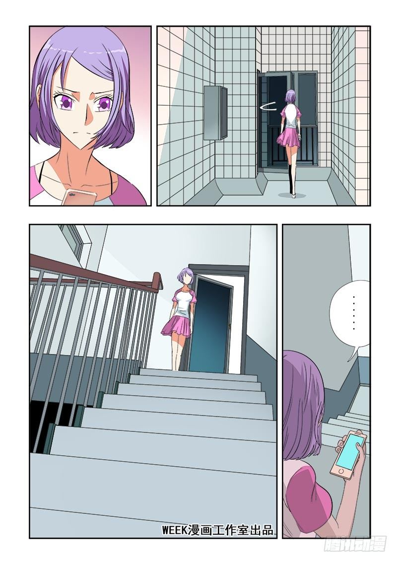 第96回  准备-第99话