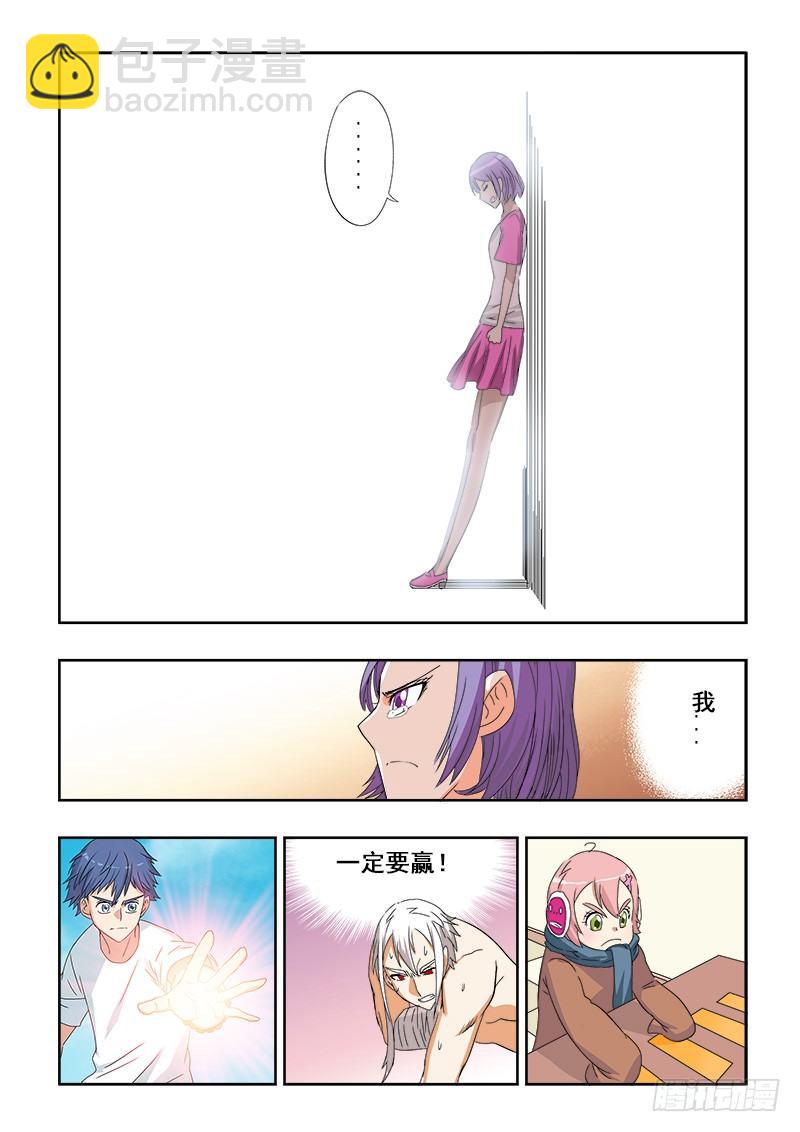 第96回  准备-第99话