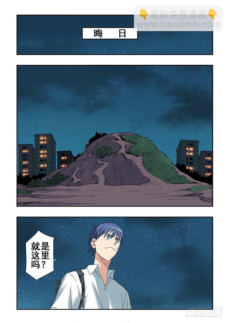 第96回  准备-第99话