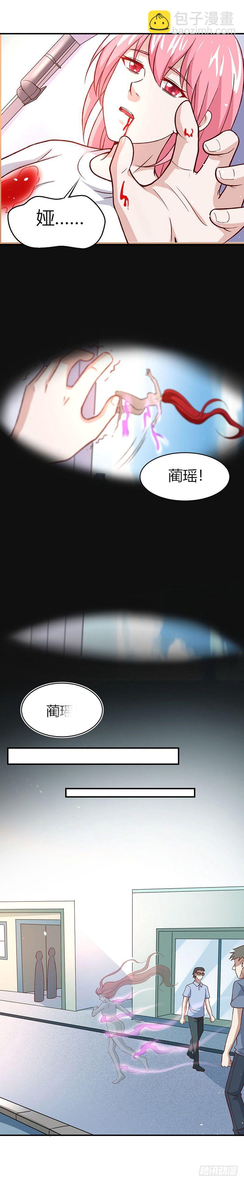 第10话 魔本无情-第11话