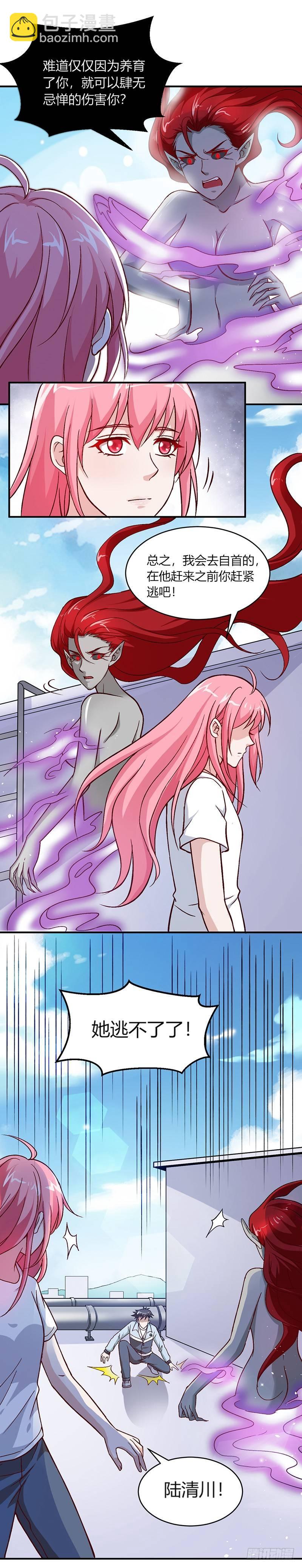 第10话 魔本无情-第11话