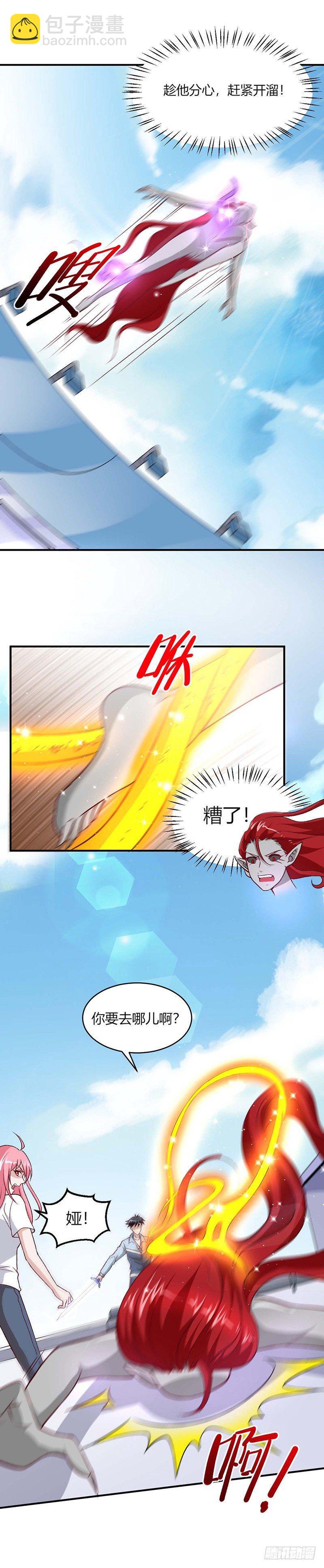 第10话 魔本无情-第11话