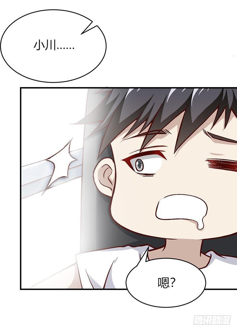 第12话 自己的造化-第13话