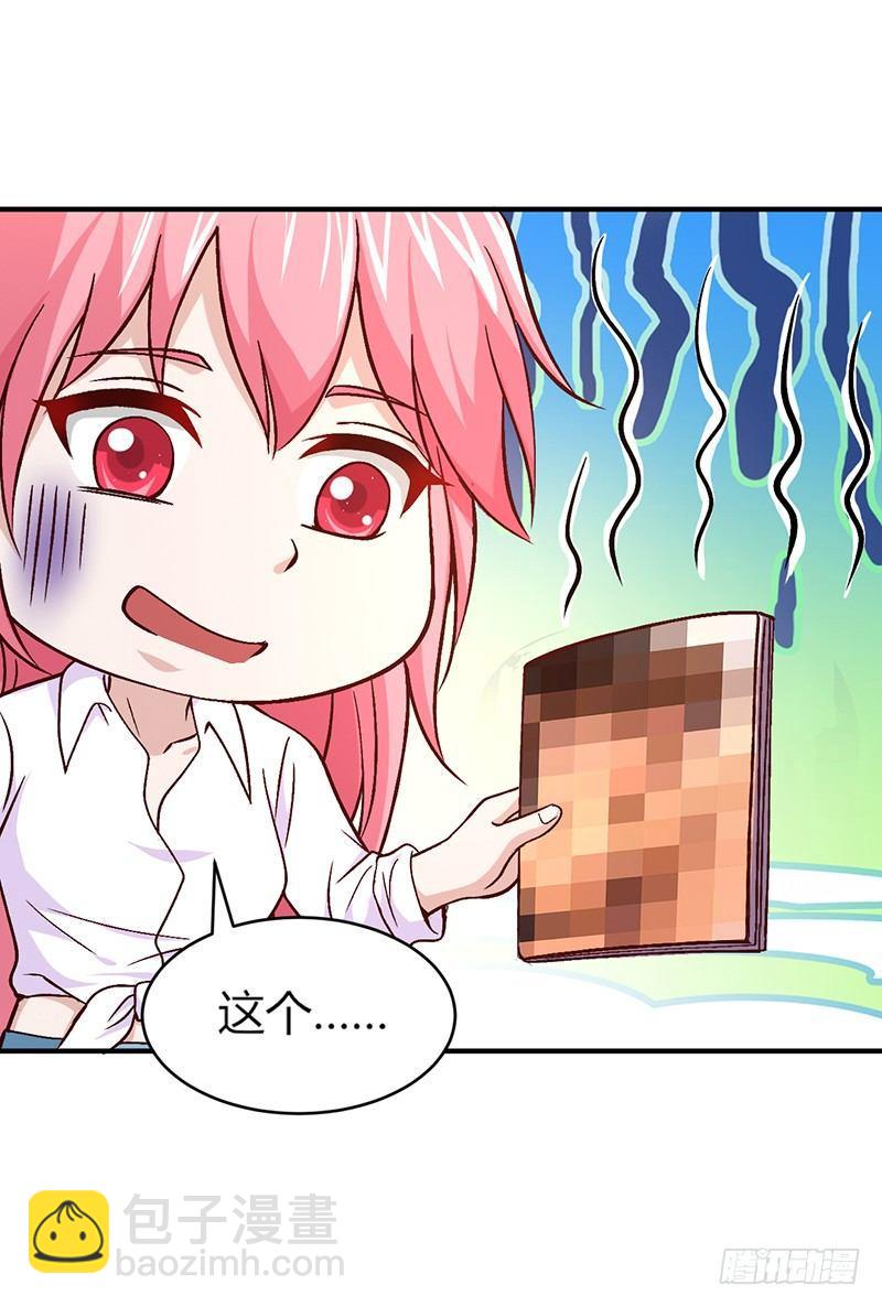 第12话 自己的造化-第13话