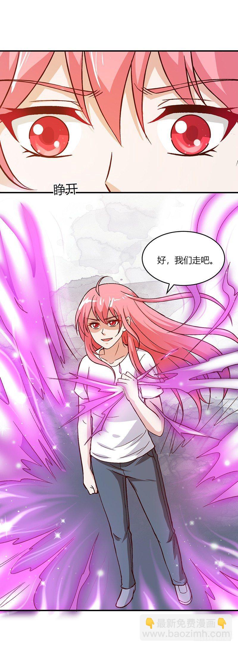 第12话 自己的造化-第13话