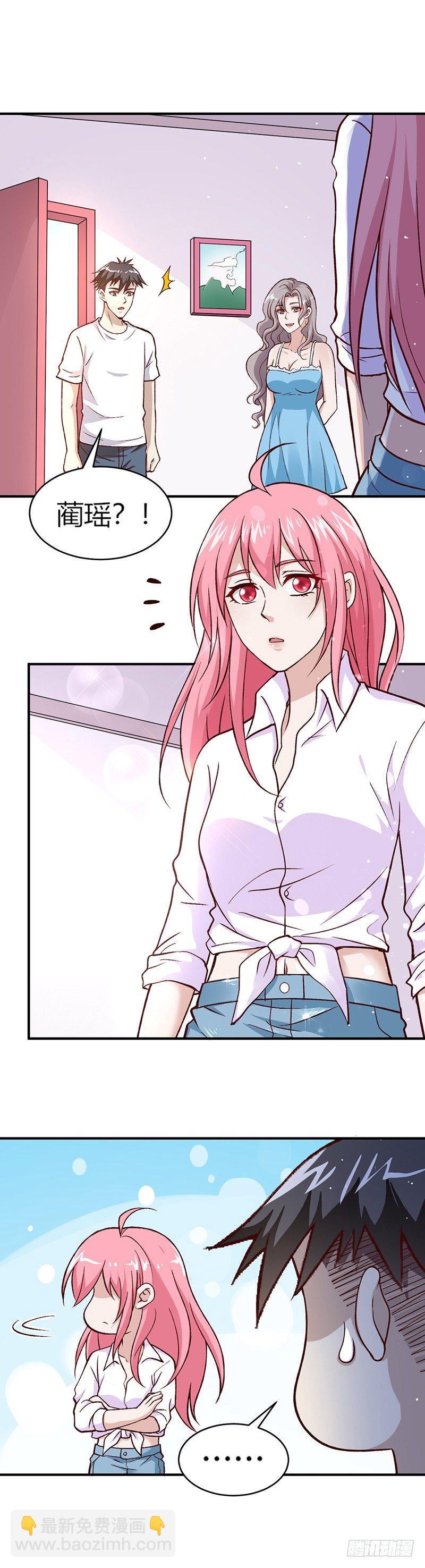 第12话 自己的造化-第13话