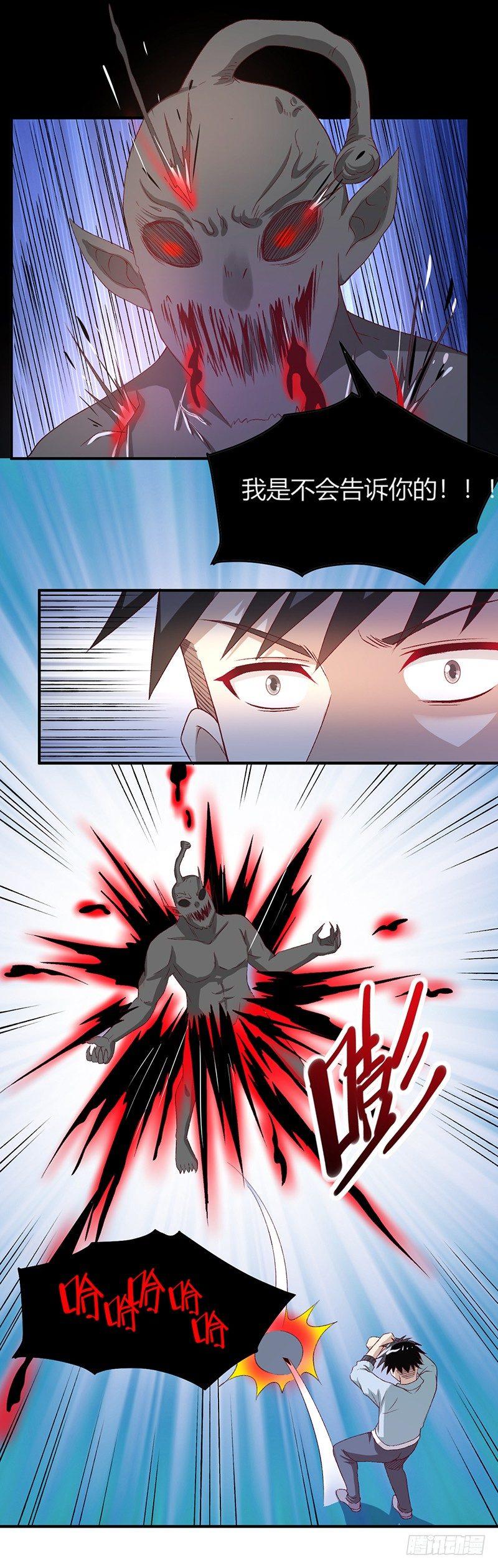 第15话 纯爷们儿-第17话