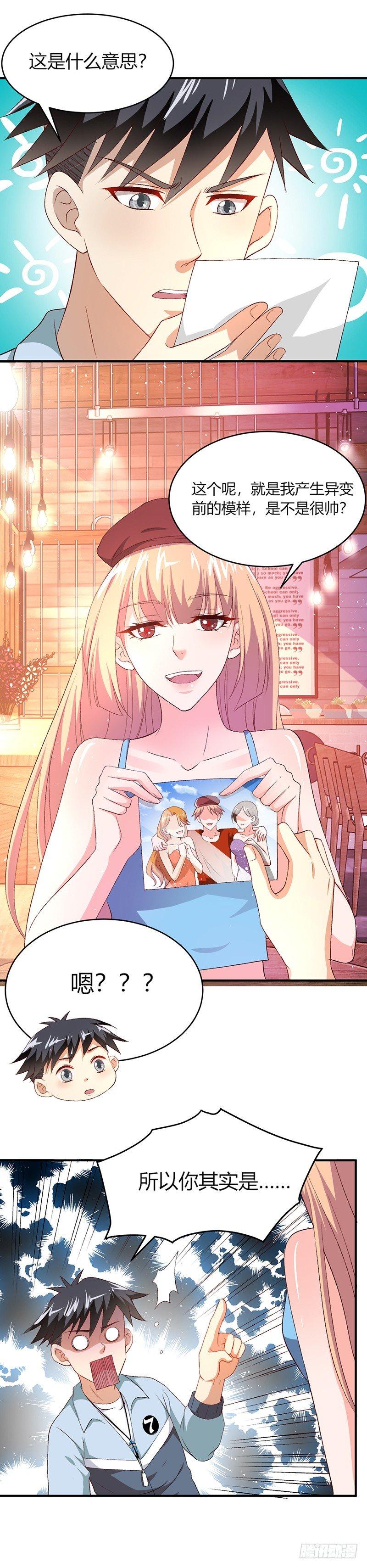 第15话 纯爷们儿-第17话