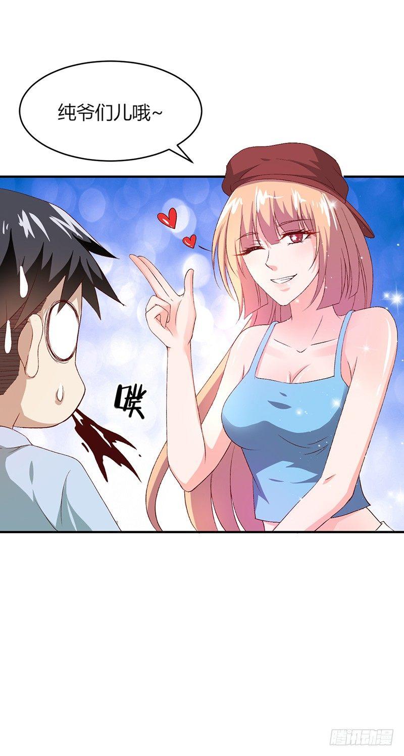 第15话 纯爷们儿-第17话