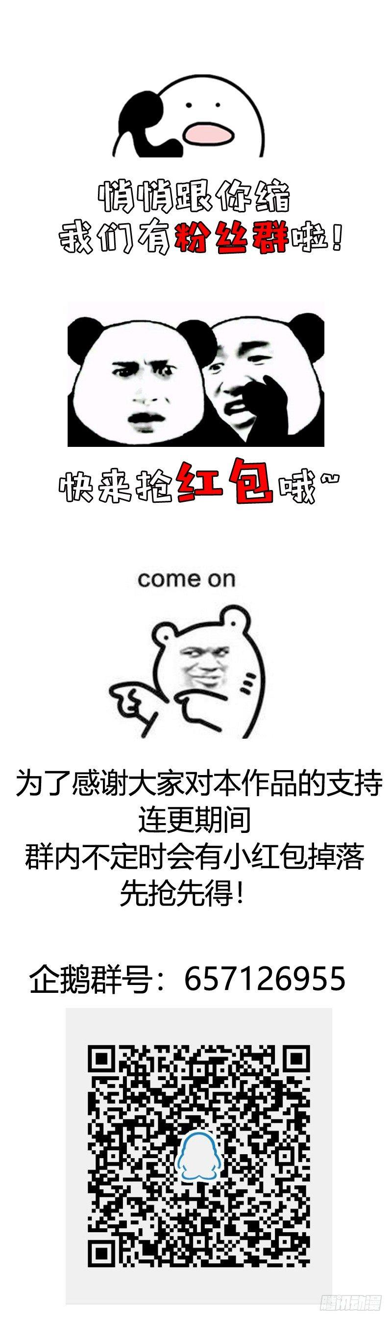 第15话 纯爷们儿-第17话