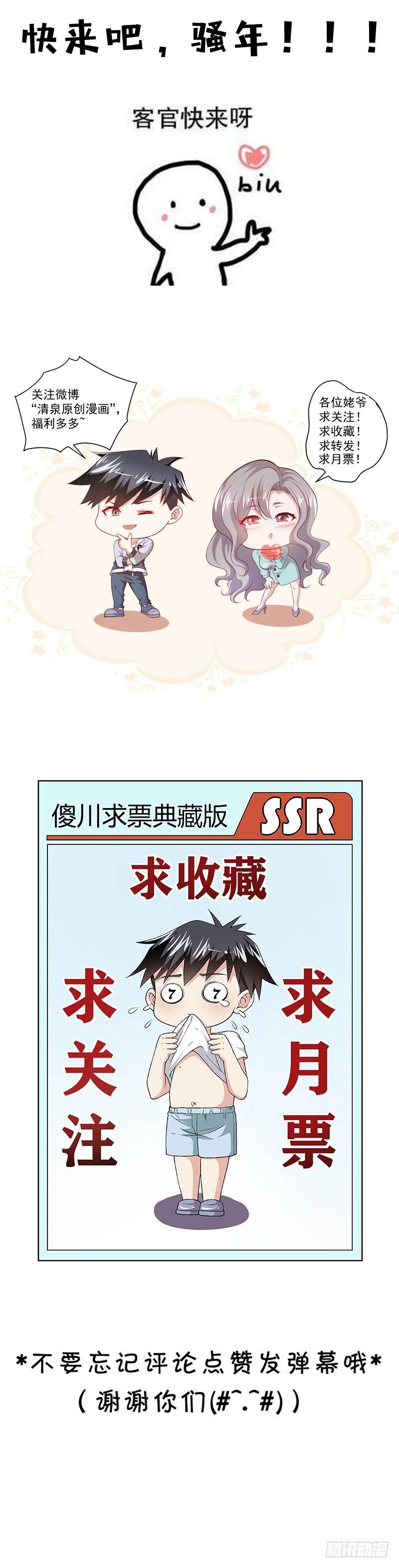 第15话 纯爷们儿-第17话