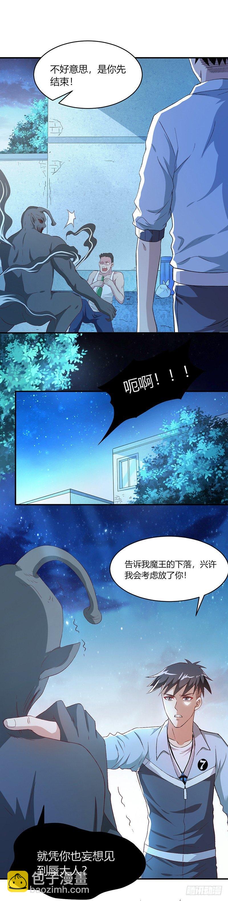 第15话 纯爷们儿-第17话