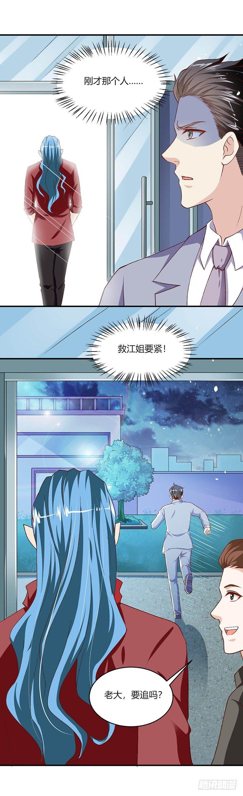 第19话 罪无可恕-第21话